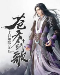 苍天之拳