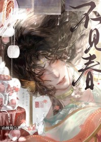 如何驯服一只疯狗漫画